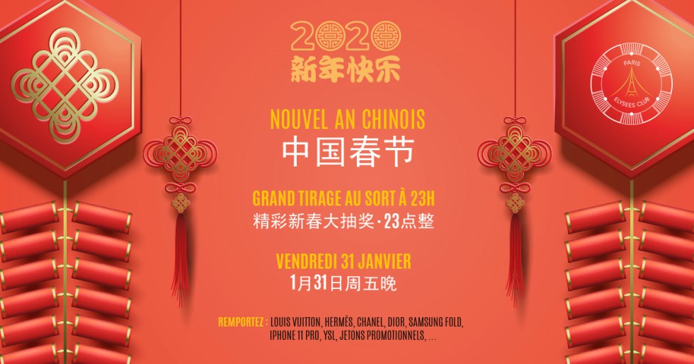 Post FB Nouvel an chinois PEC